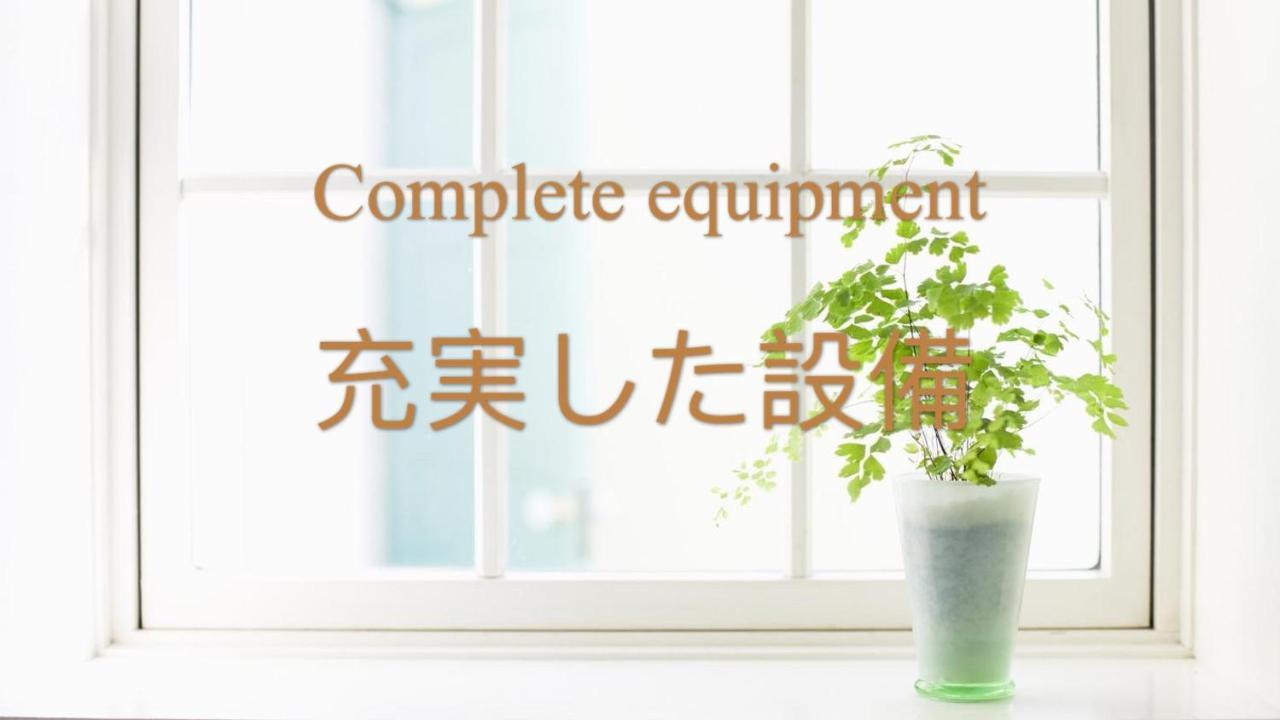 北谷日漁別荘 Čatan Exteriér fotografie