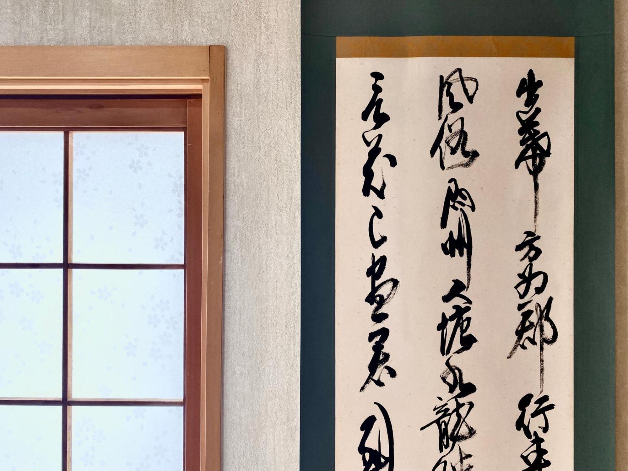 北谷日漁別荘 Čatan Exteriér fotografie